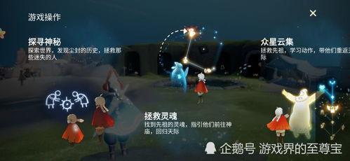 光遇最新爆料空巢,空巢之谜，探寻神秘新世界的诞生